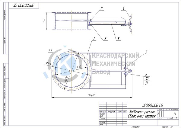Производство Задвижка ручная шиберная винтовая